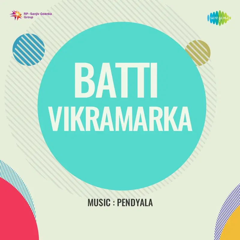 O Nelaraja (From "Batti Vikramarka")