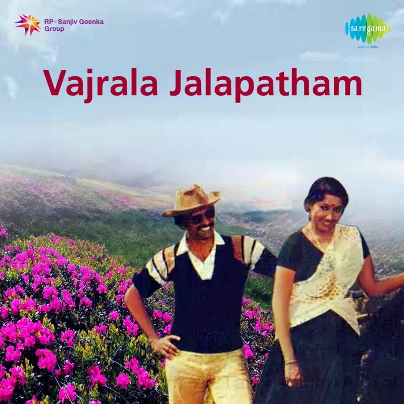 Vajrala Jalapatham (Original Motion Picture Soundtrack)
