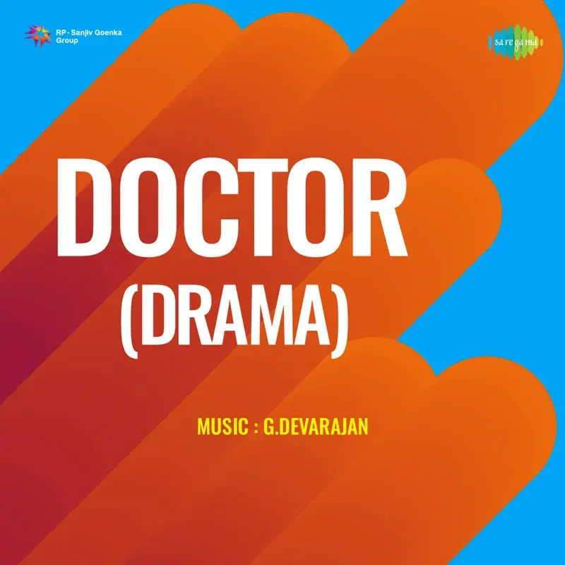Salkala Kanyake [From "Doctor (Drama)"]