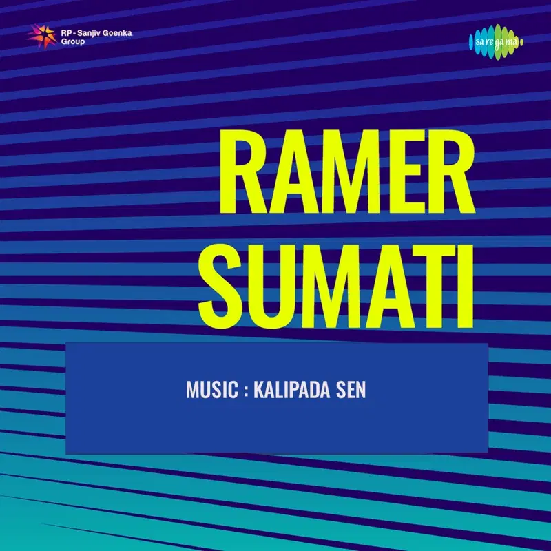 Dasarath Nandan (From "Ramer Sumati") - Single