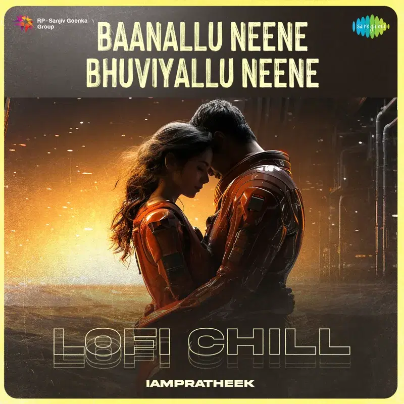 Baanallu Neene Bhuviyallu Neene