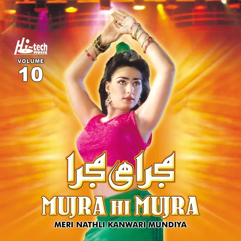 Meri Nathli Kanwari Mundiya (Mujra Hi Mujra), Vol. 10