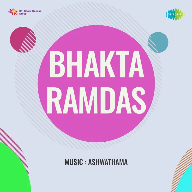 Bhakta Ramdas (Original Motion Picture Soundtrack)
