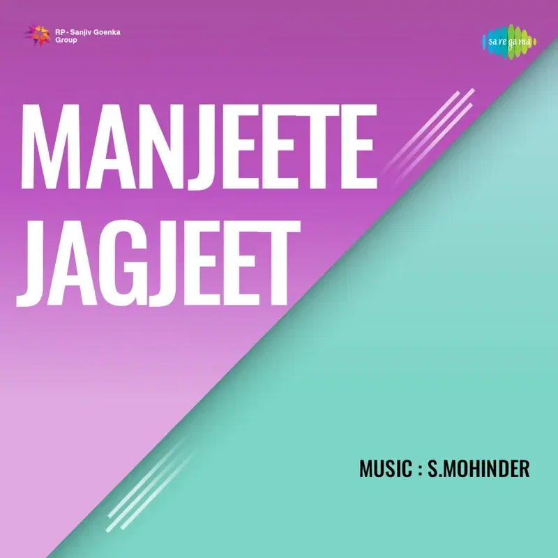 Manjeete Jagjeet (Original Motion Picture Soundtrack)