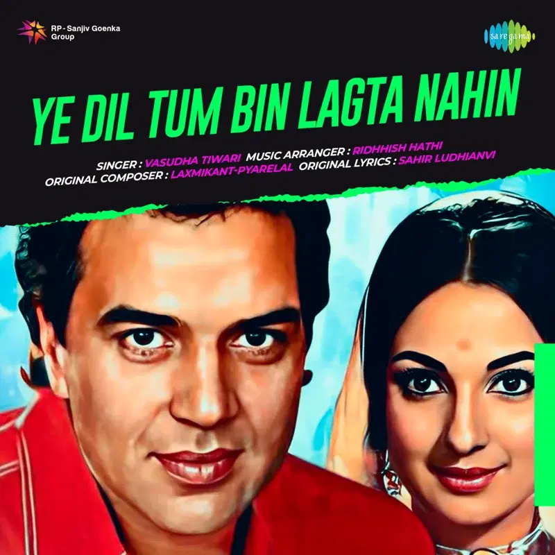 Ye Dil Tum Bin Lagta Nahin (From "Izzat")