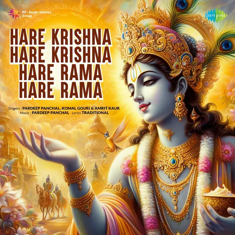 Hare Krishna Hare Krishna Hare Rama Hare Rama