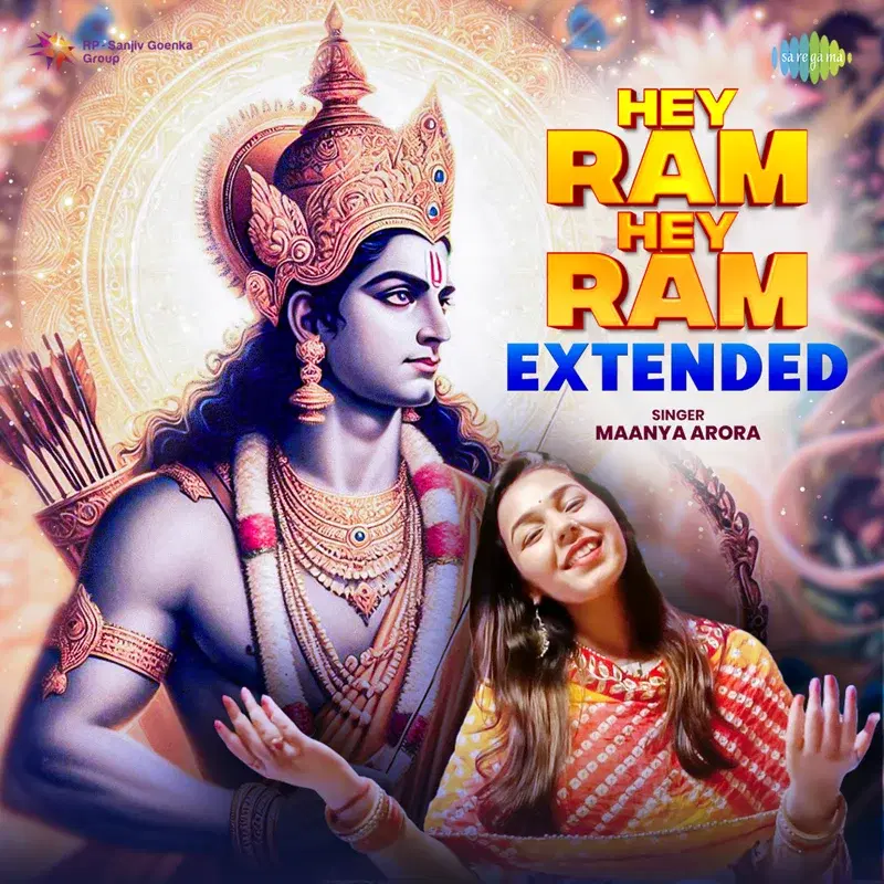 Hey Ram Hey Ram