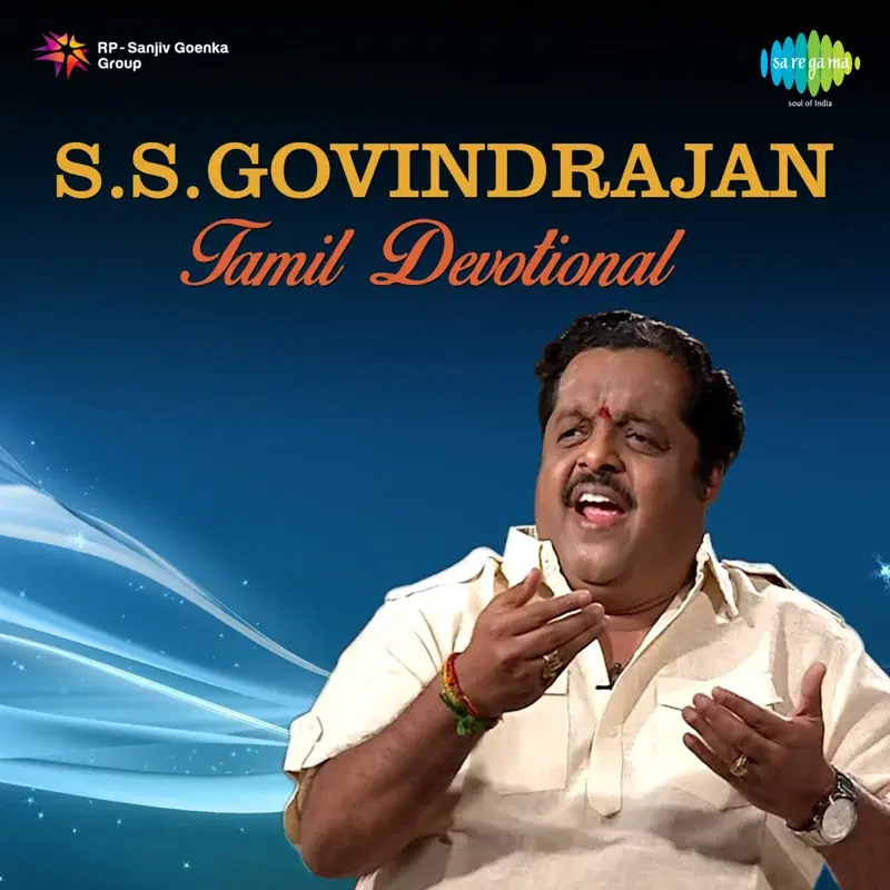 Tamil Devotional