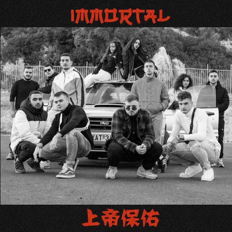 Cover Art