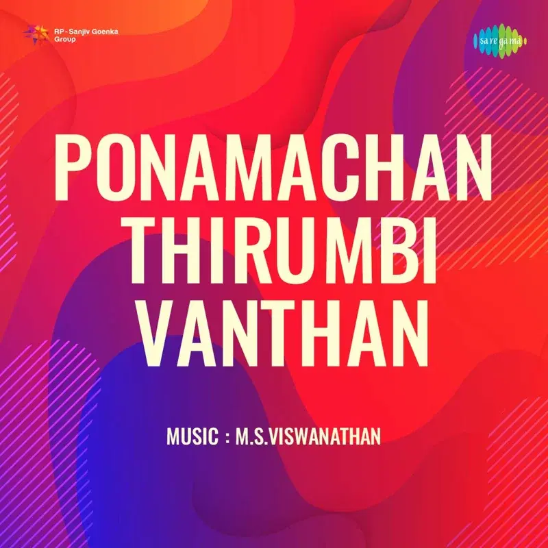 Ponamachan Thirumbi Vanthan (Original Motion Picture Soundtrack)