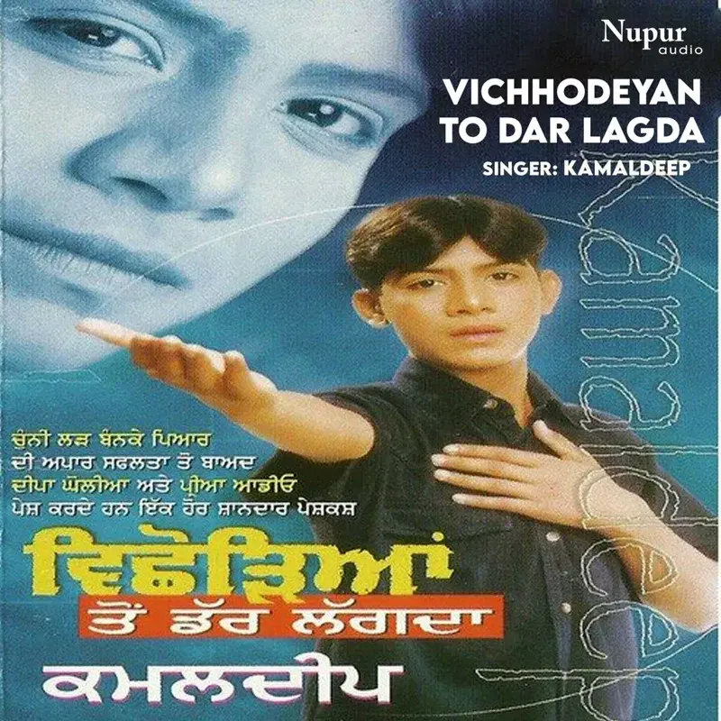 Vichhodeyan to Dar Lagda