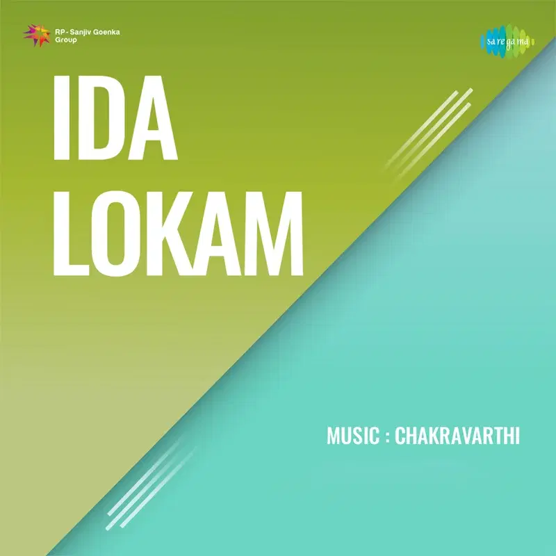 Eti Odduna (From "Ida Lokam")