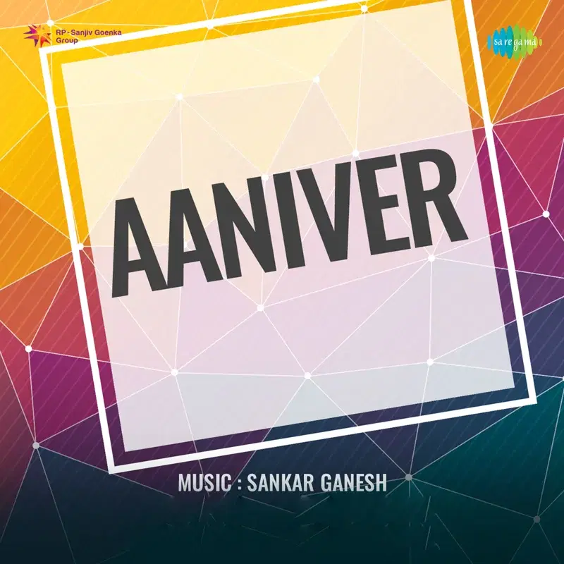 Aaniver (Original Motion Picture Soundtrack)