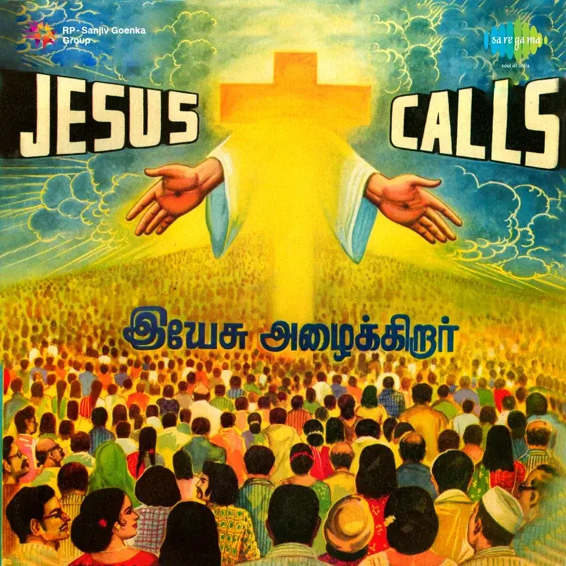 Jesus Calls