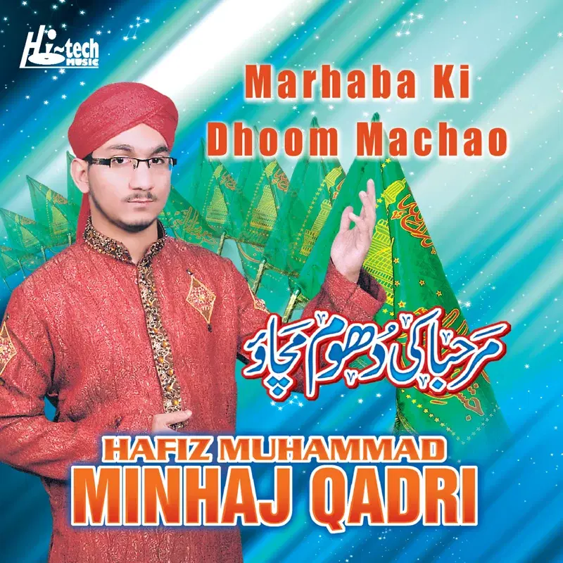 Marhaba Ki Dhoom Machao - Islamic Naats