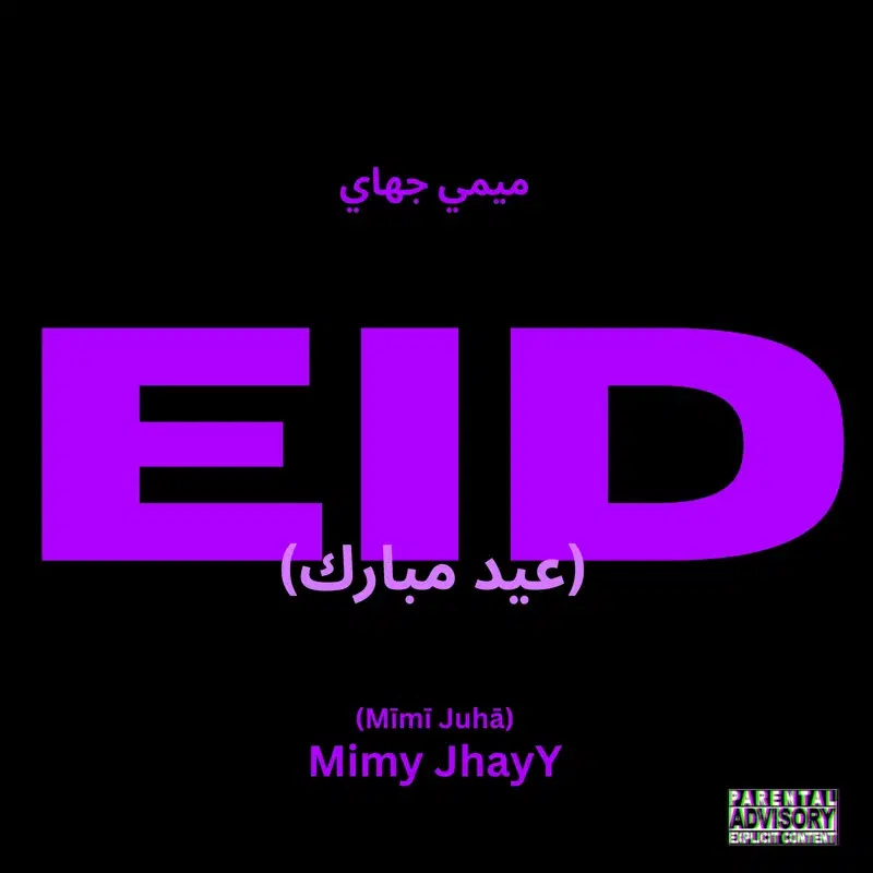 EiD