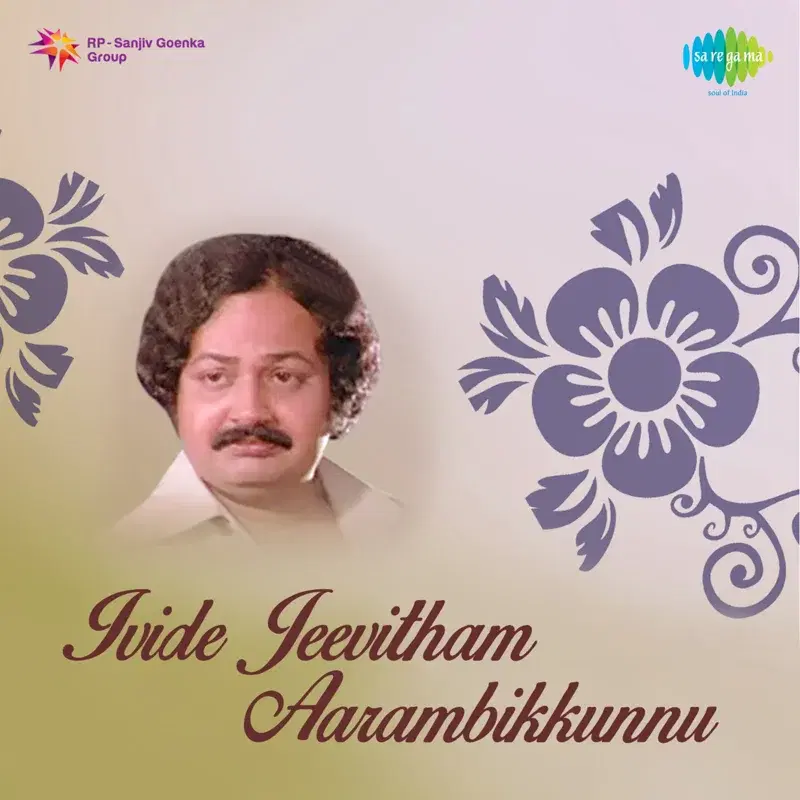 Ivide Jeevitham Aarambikkunnu (Original Motion Picture Soundtrack)
