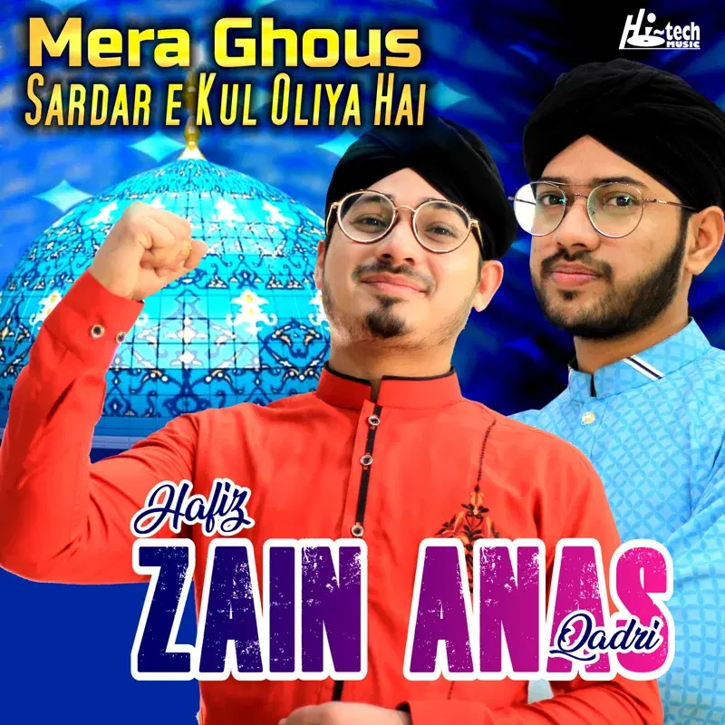 Hafiz Zain Anas Qadri
