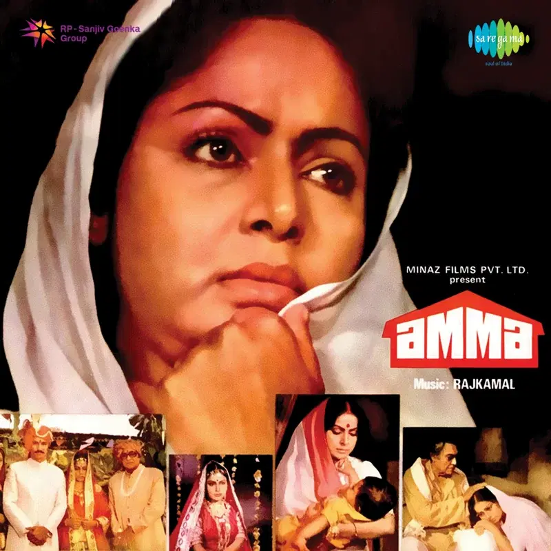 Amma (Original Motion Picture Soundtrack)