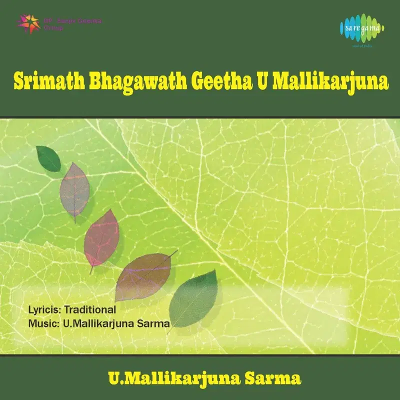 Srimath Bhagawath Geetha