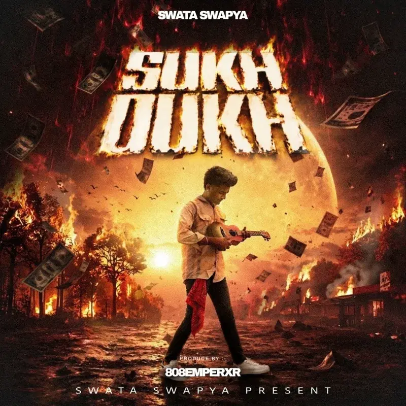 Sukh Dukh