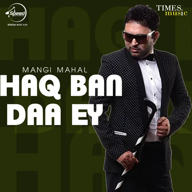 Haq Ban Daa Ey