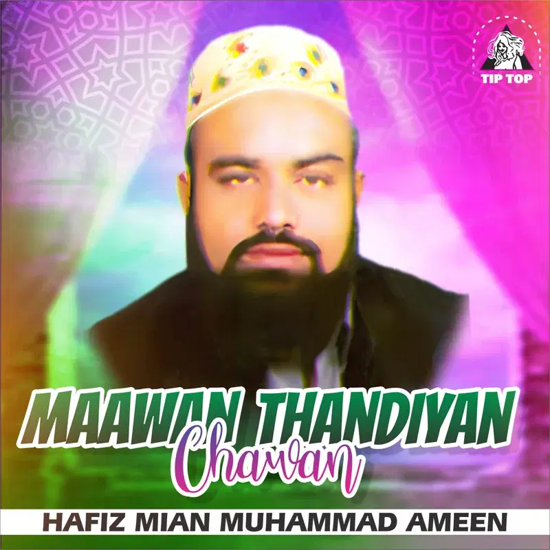 Maawan Thandiyan Chawan