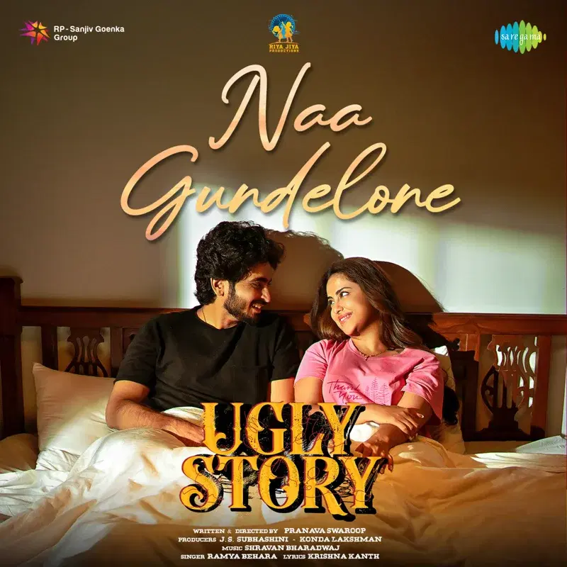 Naa Gundelone (From "Ugly Story")
