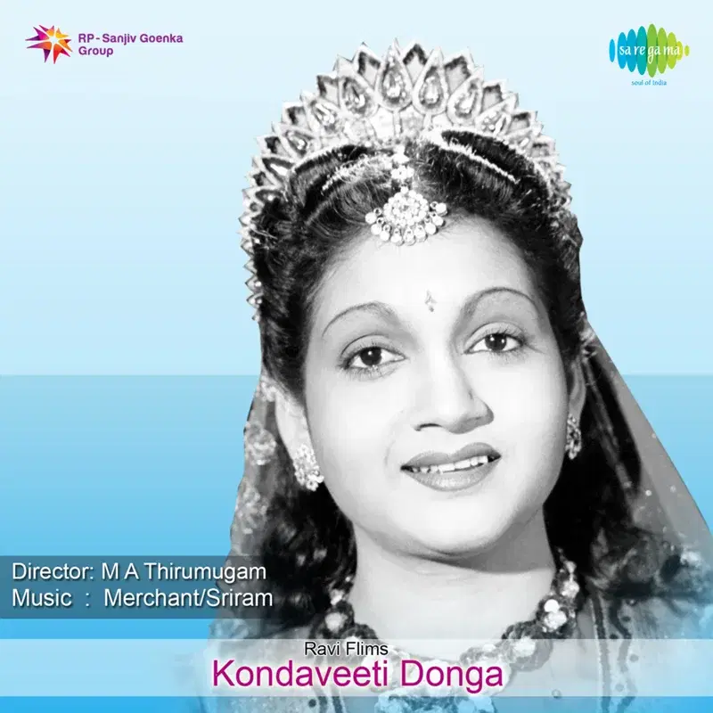Saahasame Jeevithapu (From "Kondaveeti Donga")