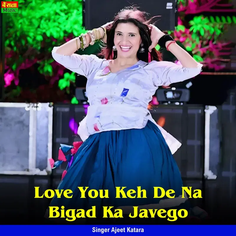 Love You Keh De Na Bigad Ka Javego