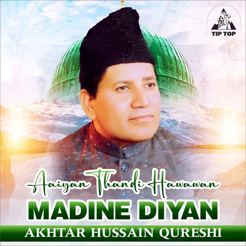 Aaiyan Thandi Hawawan Madine Diyan