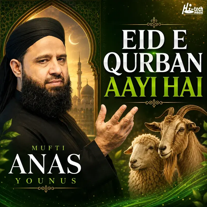Eid e Qurban Aayi Hai