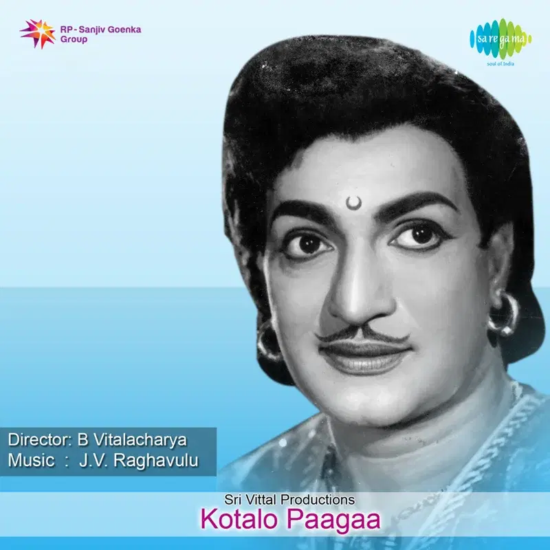 Puvvu Daagina (From "Kotalo Paagaa") - Single