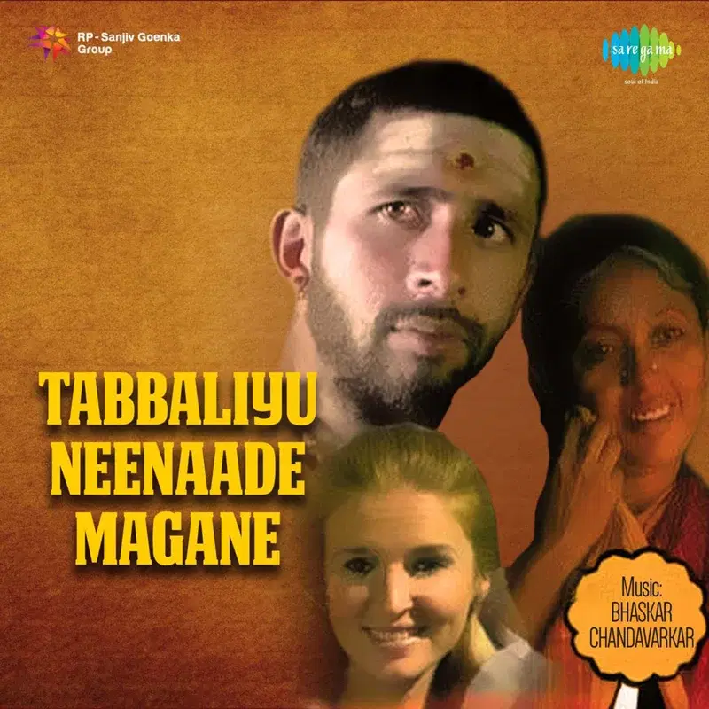 Dharani Mandala Madhyadolage (From "Tabbaliyu Neenaade Magane") - Single