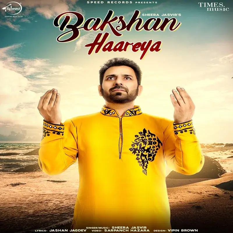 Bakshan Haareya