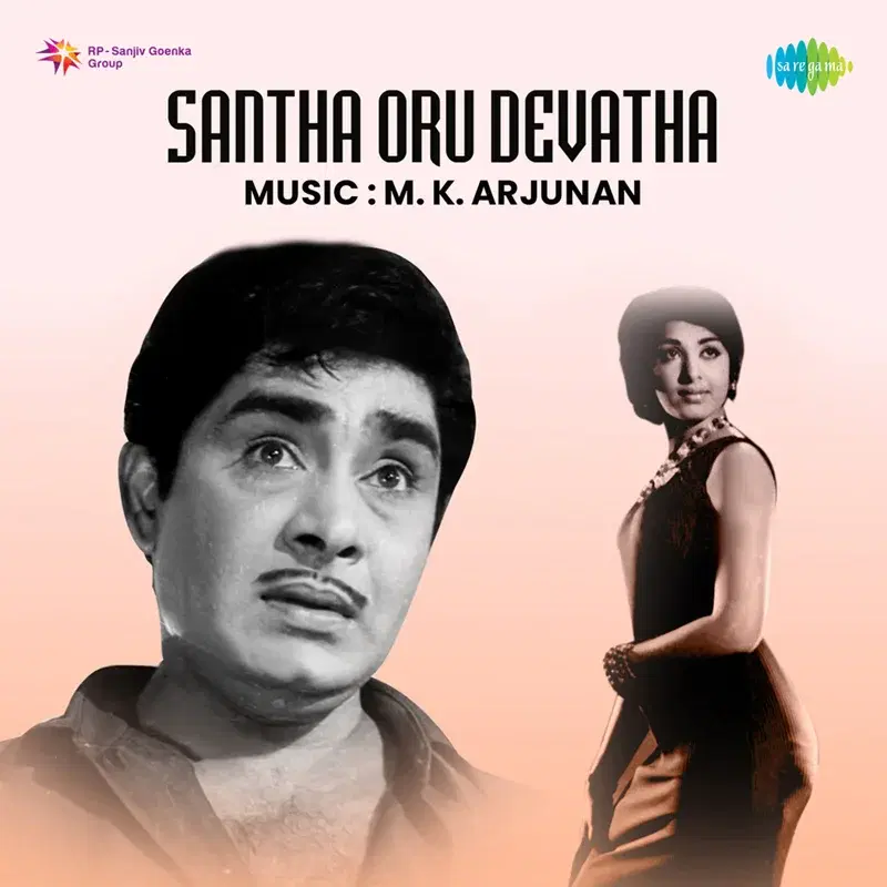 Santha Oru Devatha (Original Motion Picture Soundtrack)