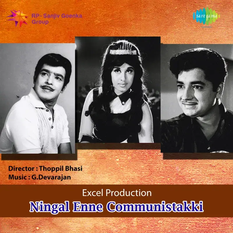 Ningal Enne Communistakki (Original Motion Picture Soundtrack)