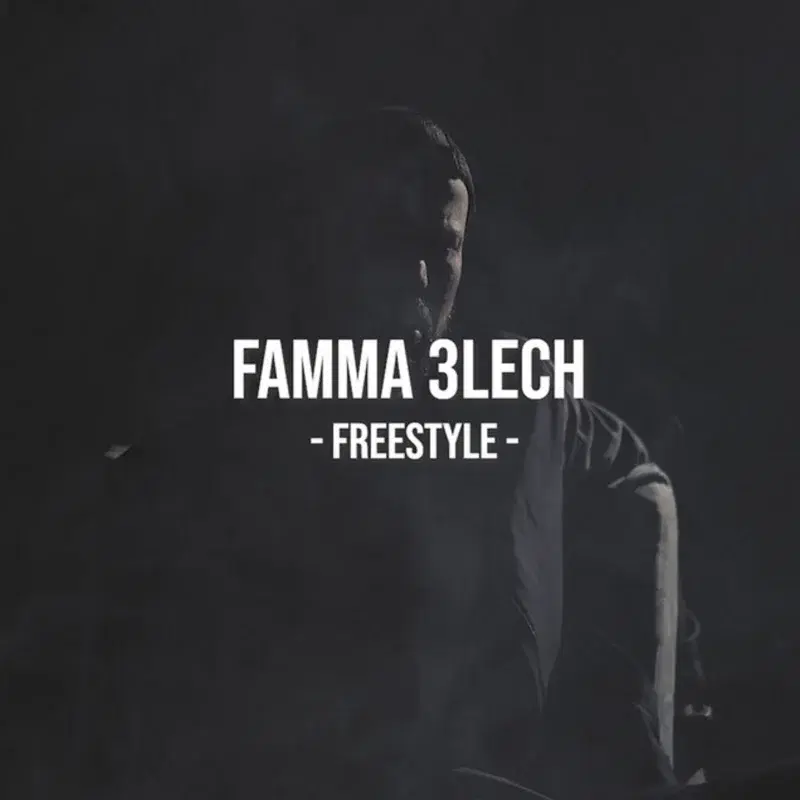 Famma 3lech