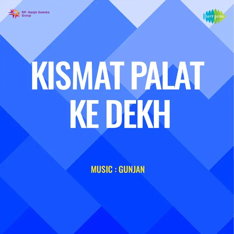 Kismat Palat Ke Dekh (Original Motion Picture Soundtrack)