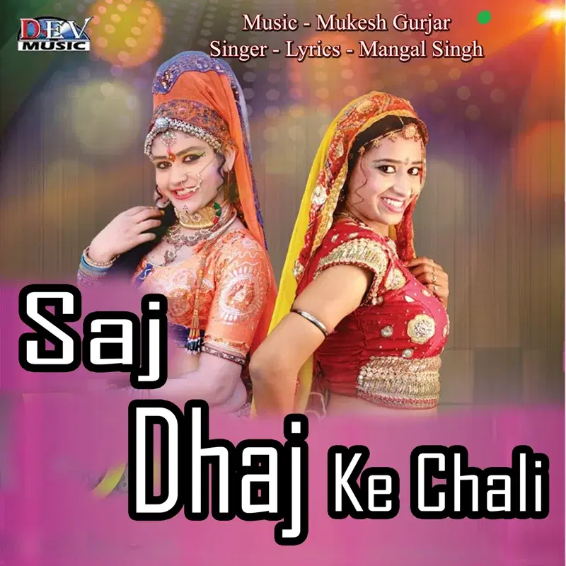 Saj Dhaj Ke Chali