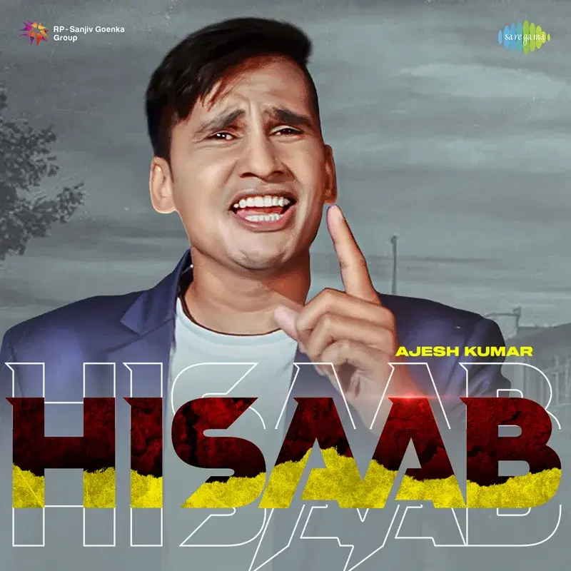 Hisaab