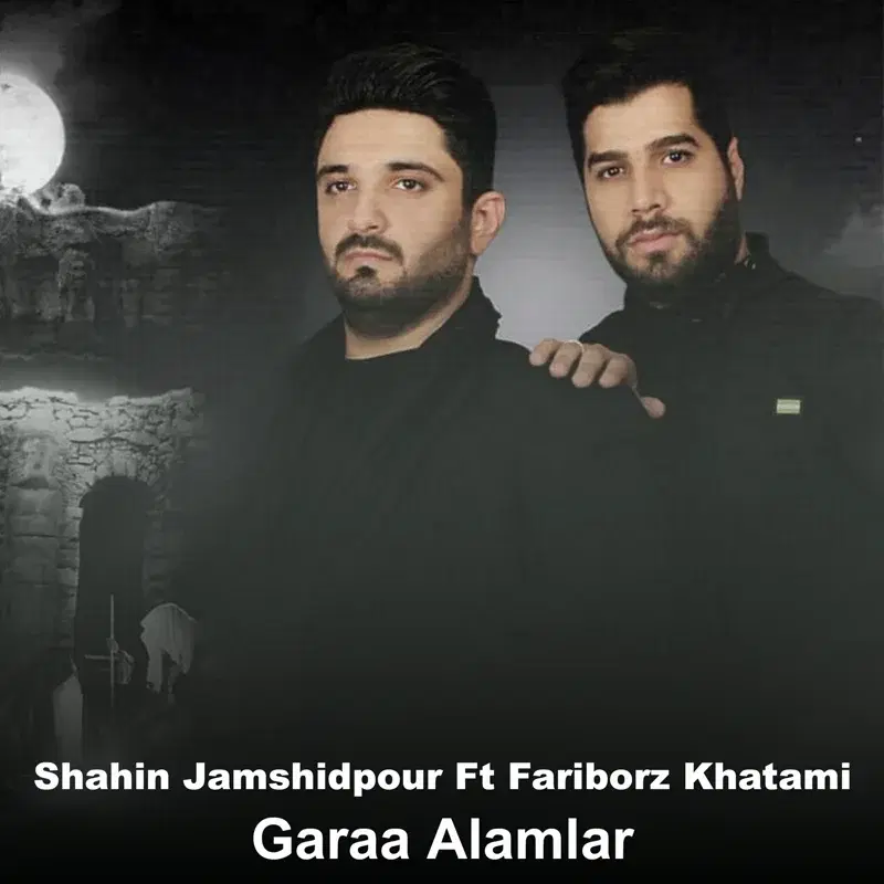 Garaa Alamlar