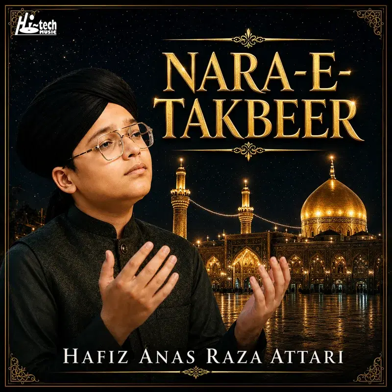 Nara-e-Takbeer