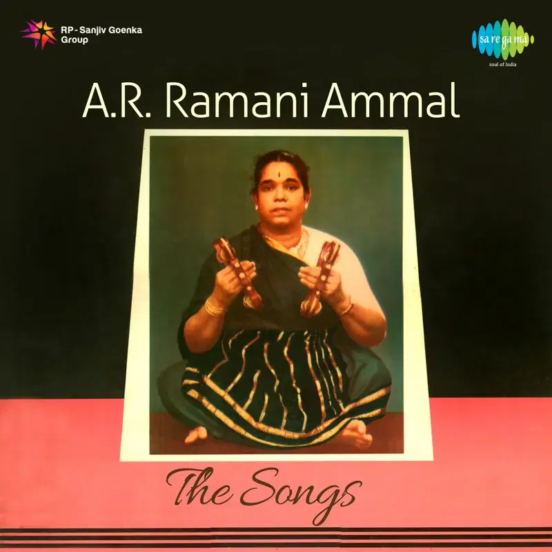 A. R. Ramani Ammal - The Songs