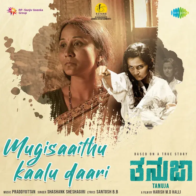Mugisaaithu Kaalu Daari (From "Tanuja") - Single