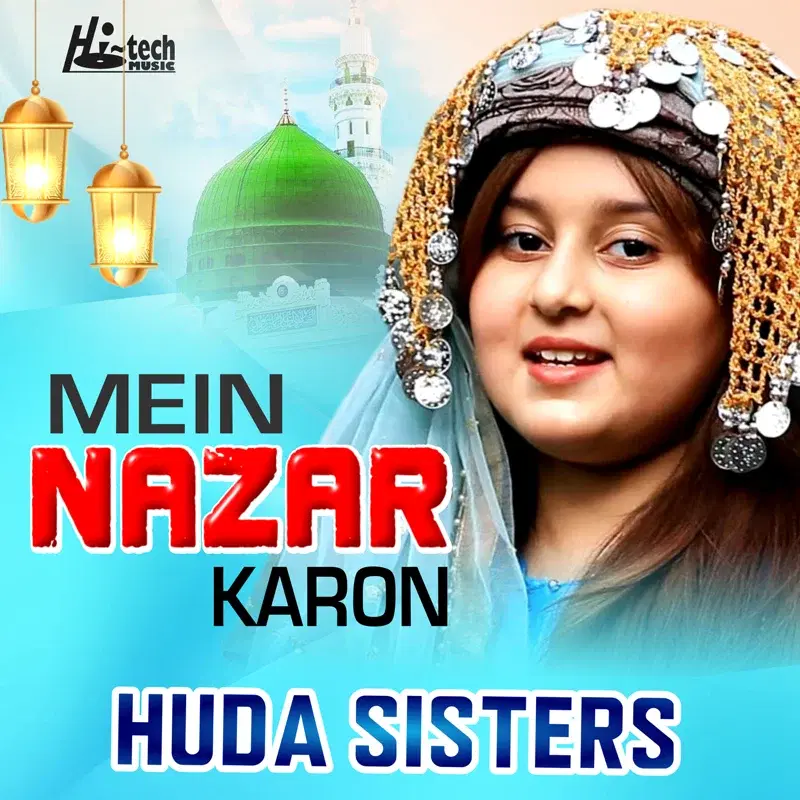 Mein Nazar Karon