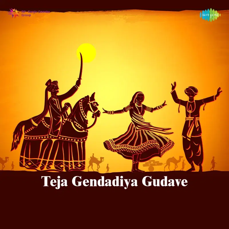 Teja Gendadiya Gudave