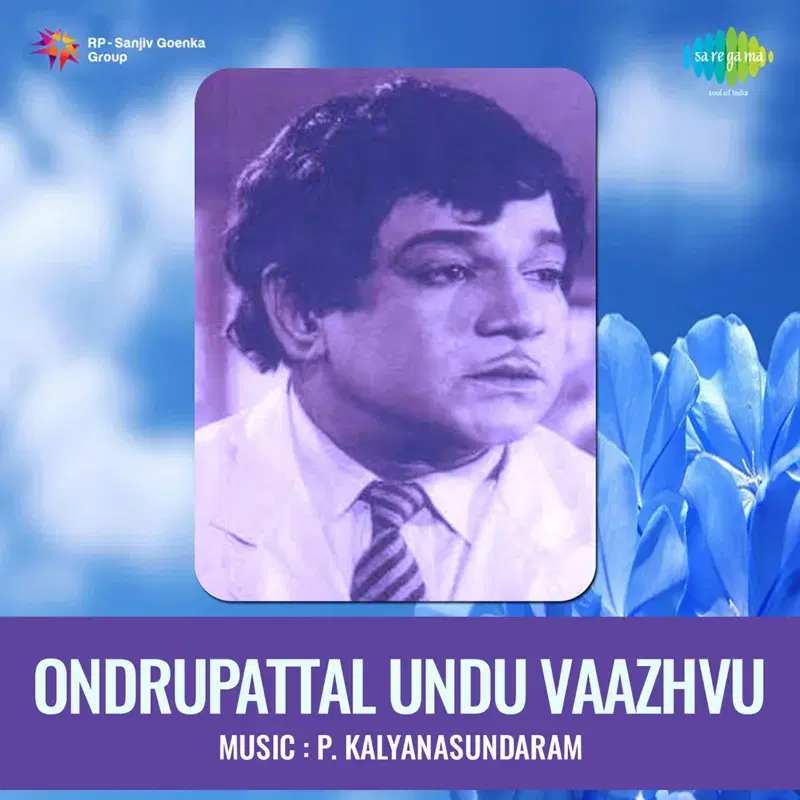 Ondrupattal Undu Vaazhvu (Original Motion Picture Soundtrack)