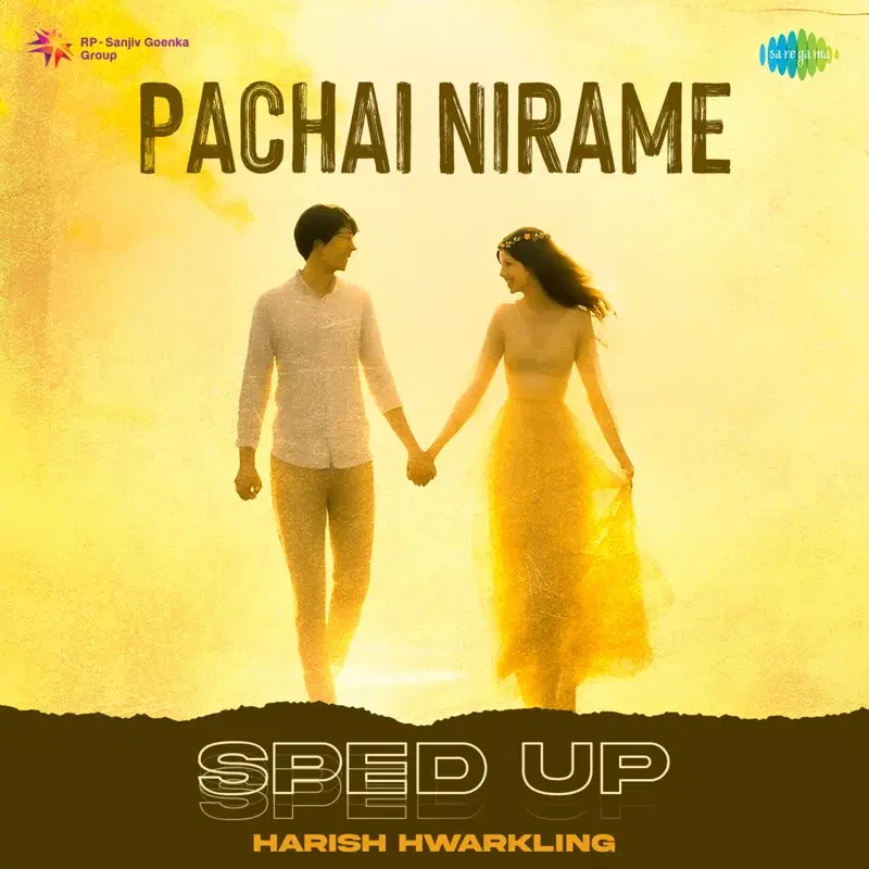 Pachai Nirame
