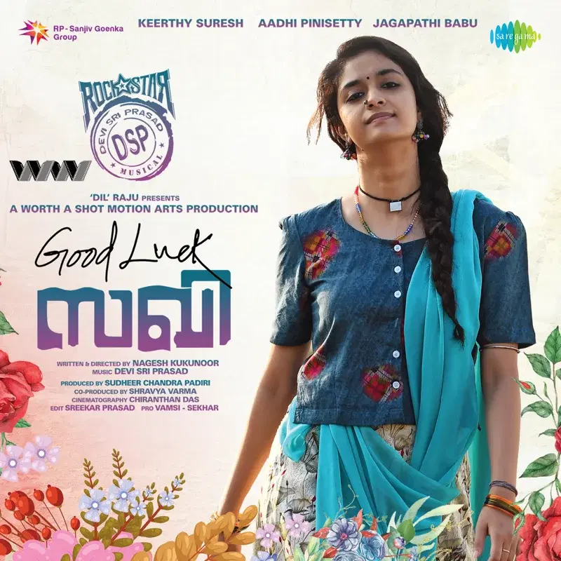 Good Luck Sakhi
